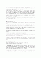 [아동심리] 광범위성발달장애(Pervasive Developmental Disorder : DDR) - 정신지체(Mental Retardation : MR), 레트장애(Rett`s Disorder)
, 소아기 붕괴성장애(child disintegrative disorder) 4페이지