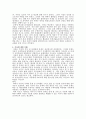 반항성 장애(Oppositional Defiant Disorder : ODD)의 특징과 원인 - 반항성 장애의 특징과 원인, 치료에 대해 살펴보고 품행장애의 특징과 원인, 반항성장애의 사례와 품행장애의 사례에 대해 살펴보자 9페이지