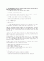 아동 성적학대 개념 및 성격 - 아동 성적학대 개념 및 성격에 대해 알아보고 아동 성적학대 피해자에게 나타나는 증상과 영향, 아동성폭력사례에 대해 알아본다 2페이지