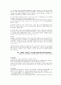 과잉행동장애(ADHD) - 행동관련 문제로 주의력 결핍 과잉행동장애(ADHD)에 대해서 알아보고 상담사례, ADHD아동의 상담사례 산만한 아이, 주의력이 부족한 아이를 살펴본다 4페이지