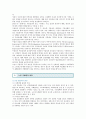 [노인우울증 (老人憂鬱症)] 노인우울증의 증상과 치료방법 ; 노인우울증의 원인과 위험성 분석 {우울증의 분류, 노인 우울증의 위험성, 우울증 관련 이론, 노인 우울증의 증상, 노인 우울증의 치료} 3페이지
