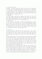 [노인우울증 (老人憂鬱症)] 노인우울증의 증상과 치료방법 ; 노인우울증의 원인과 위험성 분석 {우울증의 분류, 노인 우울증의 위험성, 우울증 관련 이론, 노인 우울증의 증상, 노인 우울증의 치료} 4페이지