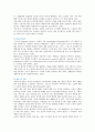 [노인우울증 (老人憂鬱症)] 노인우울증의 증상과 치료방법 ; 노인우울증의 원인과 위험성 분석 {우울증의 분류, 노인 우울증의 위험성, 우울증 관련 이론, 노인 우울증의 증상, 노인 우울증의 치료} 7페이지