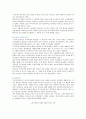 [노인우울증 (老人憂鬱症)] 노인우울증의 증상과 치료방법 ; 노인우울증의 원인과 위험성 분석 {우울증의 분류, 노인 우울증의 위험성, 우울증 관련 이론, 노인 우울증의 증상, 노인 우울증의 치료} 10페이지
