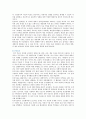 [노인우울증 (老人憂鬱症)] 노인우울증의 증상과 치료방법 ; 노인우울증의 원인과 위험성 분석 {우울증의 분류, 노인 우울증의 위험성, 우울증 관련 이론, 노인 우울증의 증상, 노인 우울증의 치료} 12페이지