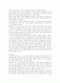 [노인우울증 (老人憂鬱症)] 노인우울증의 증상과 치료방법 ; 노인우울증의 원인과 위험성 분석 {우울증의 분류, 노인 우울증의 위험성, 우울증 관련 이론, 노인 우울증의 증상, 노인 우울증의 치료} 14페이지
