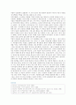 [노인우울증 (老人憂鬱症)] 노인우울증의 증상과 치료방법 ; 노인우울증의 원인과 위험성 분석 {우울증의 분류, 노인 우울증의 위험성, 우울증 관련 이론, 노인 우울증의 증상, 노인 우울증의 치료} 15페이지