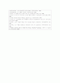 [노인우울증 (老人憂鬱症)] 노인우울증의 증상과 치료방법 ; 노인우울증의 원인과 위험성 분석 {우울증의 분류, 노인 우울증의 위험성, 우울증 관련 이론, 노인 우울증의 증상, 노인 우울증의 치료} 16페이지