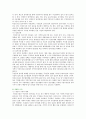님비(NIMBY) 현상 사례 : 님비현상의 극복사례 ; 님비현상의 발생원인과 대응방식 분석 {비선호시설의 특성과 입지선정 방식, 입지갈등의 유형, 님비현상의 발생 요인, 님비현상의 갈등과 극복사례} 6페이지