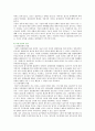 님비(NIMBY) 현상 사례 : 님비현상의 극복사례 ; 님비현상의 발생원인과 대응방식 분석 {비선호시설의 특성과 입지선정 방식, 입지갈등의 유형, 님비현상의 발생 요인, 님비현상의 갈등과 극복사례} 8페이지