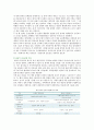님비(NIMBY) 현상 사례 : 님비현상의 극복사례 ; 님비현상의 발생원인과 대응방식 분석 {비선호시설의 특성과 입지선정 방식, 입지갈등의 유형, 님비현상의 발생 요인, 님비현상의 갈등과 극복사례} 10페이지
