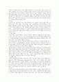 님비(NIMBY) 현상 사례 : 님비현상의 극복사례 ; 님비현상의 발생원인과 대응방식 분석 {비선호시설의 특성과 입지선정 방식, 입지갈등의 유형, 님비현상의 발생 요인, 님비현상의 갈등과 극복사례} 13페이지