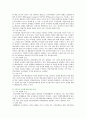 님비(NIMBY) 현상 사례 : 님비현상의 극복사례 ; 님비현상의 발생원인과 대응방식 분석 {비선호시설의 특성과 입지선정 방식, 입지갈등의 유형, 님비현상의 발생 요인, 님비현상의 갈등과 극복사례} 14페이지