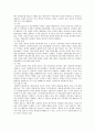 님비(NIMBY) 현상 사례 : 님비현상의 극복사례 ; 님비현상의 발생원인과 대응방식 분석 {비선호시설의 특성과 입지선정 방식, 입지갈등의 유형, 님비현상의 발생 요인, 님비현상의 갈등과 극복사례} 15페이지