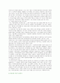 님비(NIMBY) 현상 사례 : 님비현상의 극복사례 ; 님비현상의 발생원인과 대응방식 분석 {비선호시설의 특성과 입지선정 방식, 입지갈등의 유형, 님비현상의 발생 요인, 님비현상의 갈등과 극복사례} 19페이지