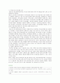 님비(NIMBY) 현상 사례 : 님비현상의 극복사례 ; 님비현상의 발생원인과 대응방식 분석 {비선호시설의 특성과 입지선정 방식, 입지갈등의 유형, 님비현상의 발생 요인, 님비현상의 갈등과 극복사례} 20페이지