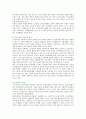 [노인복지주택 (老人福祉住宅)] 노인복지주택의 문제점과 개선방안 ; 노인복지주택의 유형과 해외사례 분석 {노인주택문제의 발생요인, 노인복지주택의 유형, 필요성, 운영상의 문제점, 개선방안, 해외 사례} 3페이지