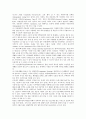 [노인복지주택 (老人福祉住宅)] 노인복지주택의 문제점과 개선방안 ; 노인복지주택의 유형과 해외사례 분석 {노인주택문제의 발생요인, 노인복지주택의 유형, 필요성, 운영상의 문제점, 개선방안, 해외 사례} 9페이지