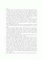 [노인복지주택 (老人福祉住宅)] 노인복지주택의 문제점과 개선방안 ; 노인복지주택의 유형과 해외사례 분석 {노인주택문제의 발생요인, 노인복지주택의 유형, 필요성, 운영상의 문제점, 개선방안, 해외 사례} 10페이지