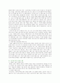 [노인복지주택 (老人福祉住宅)] 노인복지주택의 문제점과 개선방안 ; 노인복지주택의 유형과 해외사례 분석 {노인주택문제의 발생요인, 노인복지주택의 유형, 필요성, 운영상의 문제점, 개선방안, 해외 사례} 12페이지