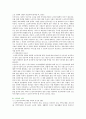 [노인복지주택 (老人福祉住宅)] 노인복지주택의 문제점과 개선방안 ; 노인복지주택의 유형과 해외사례 분석 {노인주택문제의 발생요인, 노인복지주택의 유형, 필요성, 운영상의 문제점, 개선방안, 해외 사례} 15페이지
