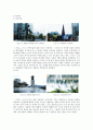 [공공디자인 사례] 공공디자인 (Public Design) - 공공디자인의 필요성과 사례 ; 공공디자인의 역할과 영역분석 {공공디자인의 정의와 배경, 필요성, 특성, 범위와 역할, 영역과 사례, 해외 사례} 14페이지