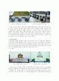 [공공디자인 사례] 공공디자인 (Public Design) - 공공디자인의 필요성과 사례 ; 공공디자인의 역할과 영역분석 {공공디자인의 정의와 배경, 필요성, 특성, 범위와 역할, 영역과 사례, 해외 사례} 17페이지
