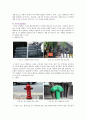 [공공디자인 사례] 공공디자인 (Public Design) - 공공디자인의 필요성과 사례 ; 공공디자인의 역할과 영역분석 {공공디자인의 정의와 배경, 필요성, 특성, 범위와 역할, 영역과 사례, 해외 사례} 18페이지
