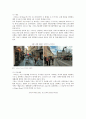 [공공디자인 사례] 공공디자인 (Public Design) - 공공디자인의 필요성과 사례 ; 공공디자인의 역할과 영역분석 {공공디자인의 정의와 배경, 필요성, 특성, 범위와 역할, 영역과 사례, 해외 사례} 22페이지