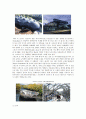 [공공디자인 사례] 공공디자인 (Public Design) - 공공디자인의 필요성과 사례 ; 공공디자인의 역할과 영역분석 {공공디자인의 정의와 배경, 필요성, 특성, 범위와 역할, 영역과 사례, 해외 사례} 23페이지