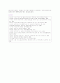 [공공디자인 사례] 공공디자인 (Public Design) - 공공디자인의 필요성과 사례 ; 공공디자인의 역할과 영역분석 {공공디자인의 정의와 배경, 필요성, 특성, 범위와 역할, 영역과 사례, 해외 사례} 29페이지
