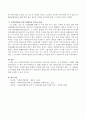 사회복지법상의 권리구제제도(權利救濟制度)의 필요성을 언급하고 이에 해당하는 사례를 제시하시오. 3페이지