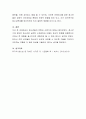 청소년들의 반항이나 사춘기 등을 어떻게 이해할 수 있을 것인지에 대해 논하시오. 4페이지