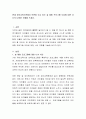 현재 유아교육기관에서 보편화 되고 있는 숲 체험 프로그램 도입에 대한 자신의 다양한 견해를 쓰세요. 2페이지