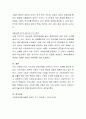 사회복지사는 실천가로서의 기술을 갖추기 위해서 먼저 자기 자신에 대해 명확하게 알고 있어야 한다. 예비 사회복지사로서 갖춰야 할 실천기술을 서술. 5페이지
