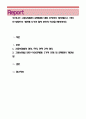 우리나라 고용보험법의 문제점에 대해 조사하여 정리해보고, 어떠한 방향으로 개선해 나가야 할지 본인의 의견을 제시. 1페이지