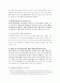 Piaget의 인지발달이론의 개념과 발달단계를 설명하고, Piaget 이론과 연결하여 영아기, 유아기, 아동기의 사고의 특성을 기술. 4페이지