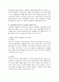 Piaget의 인지발달이론의 개념과 발달단계를 설명하고, Piaget 이론과 연결하여 영아기, 유아기, 아동기의 사고의 특성을 기술. 5페이지