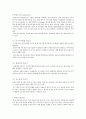 항공기 유압장치 계통의 각 부품 명칭과 그 기능에 대하여 간단히 설명하시오.@ 3페이지