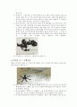 왕복엔진의 구성품과 역할(동력장치) 3페이지