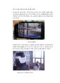포토다이오드(Photo diode) 및 포토트랜지스터(Phototransistor) 완벽정리 {포토다이오드 정의와 특징, 종류, 동작원리 & 포토트랜지스터 정의와 특징 및 원리} 3페이지