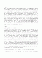 현 농촌사회의 가장 큰 문제를 무엇이라 생각하고 있는지, 그리고 그 문제해결을 위한 대안과 대책을 지역사회복지적 측면에서 제시하시오. 2페이지