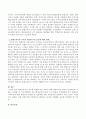 평생교육사의 공무원 직렬화 추진 운동에 대해 찬반의견을 정하여 서술하시오. 3페이지