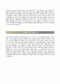 간호사 1분자기소개 ＃ 간호사 1분 스피치 [간호사 면접1분스피치 합격예문◈간호사면접 1분자기소개서 샘플◈대학병원간호사1분스피치◈대학병원간호사면접자기소개] 3페이지