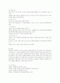 ‘성취동기이론’과 ‘기능주의적 동기이론’을 요약정리하고 두 이론을 활용해 관리적 측면에서 자원봉사자의 동기를 강화 할 수 있는 방안을 기술하시오. - 자원봉사 동기 4페이지