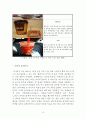 이디야커피 (EDIYA COFFEE) 기업분석과 이디야의 중국진출 마케팅전략(4P, STP, SWOT)연구분석 레포트 14페이지