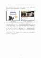 이디야커피 (EDIYA COFFEE) 기업분석과 이디야의 중국진출 마케팅전략(4P, STP, SWOT)연구분석 레포트 28페이지