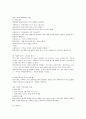기록 형태 : 기록의 형태에는 과정기록과 요약기록이 있습니다. 그 특징에 대하여 논해주십시오. 그리고 과정기록에는 대화체와 이야기체가 있는데 예를 들어 설명해 주셨으면 합니다. 3페이지