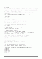 (창업계획서) 외국인노동자 대상 다문화 여행사 창업 ▪ 사업계획서 {사업개요, 사업구조분석과 수익구조분석, 사업전략, 재무전략} 7페이지