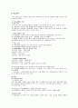 [아동심리상담] 광범위성 발달장애 2 - 아스퍼거 증후군(Asperger syndrome), 학습부진, 언어장애에 대해서 살펴보자 4페이지